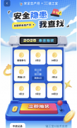 不进行地域和企业排名