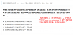 跨区域跨境财产链供应链方面
