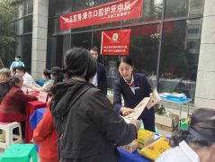  揭露其“高报答钓